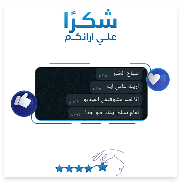 user
