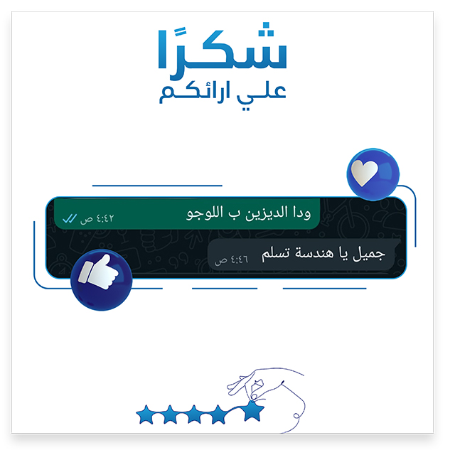 user
