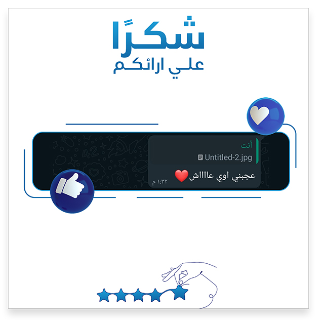 user