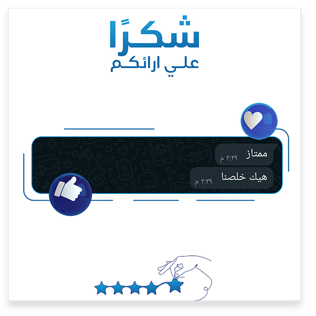 user