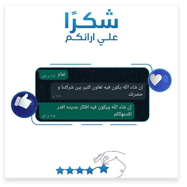 user