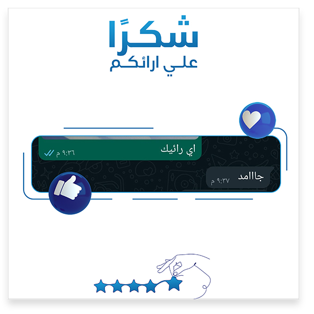 user