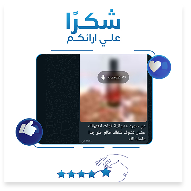 user