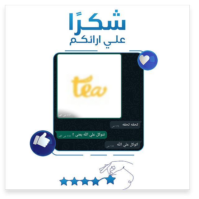 user