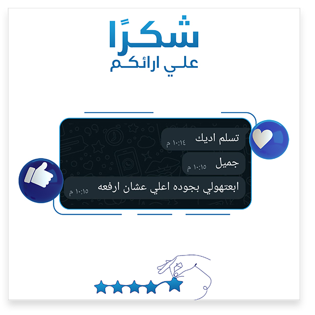 user
