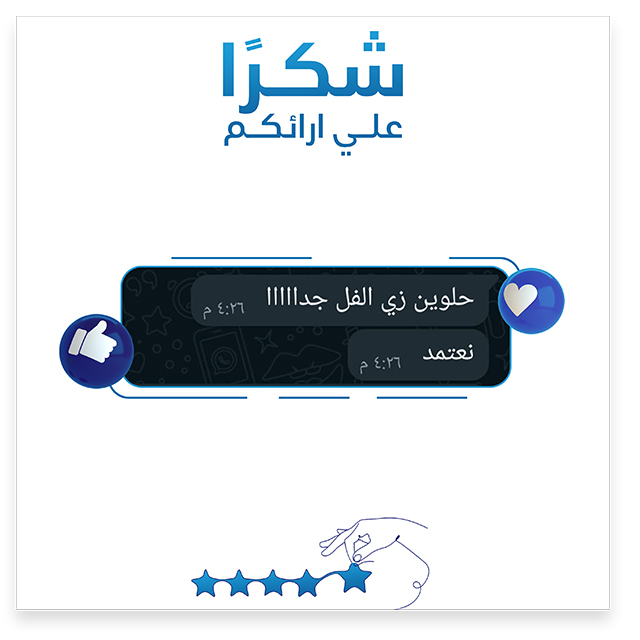 user